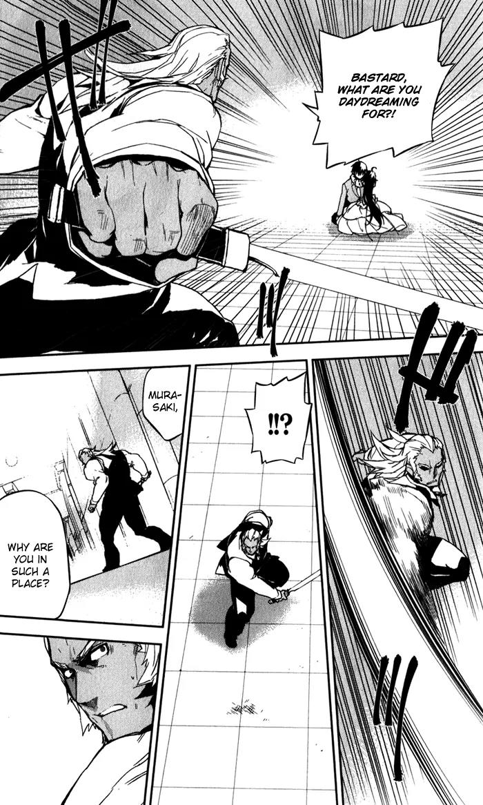 Kure-nai Chapter 50 page 29 - Chapter 50: Ugly Festival