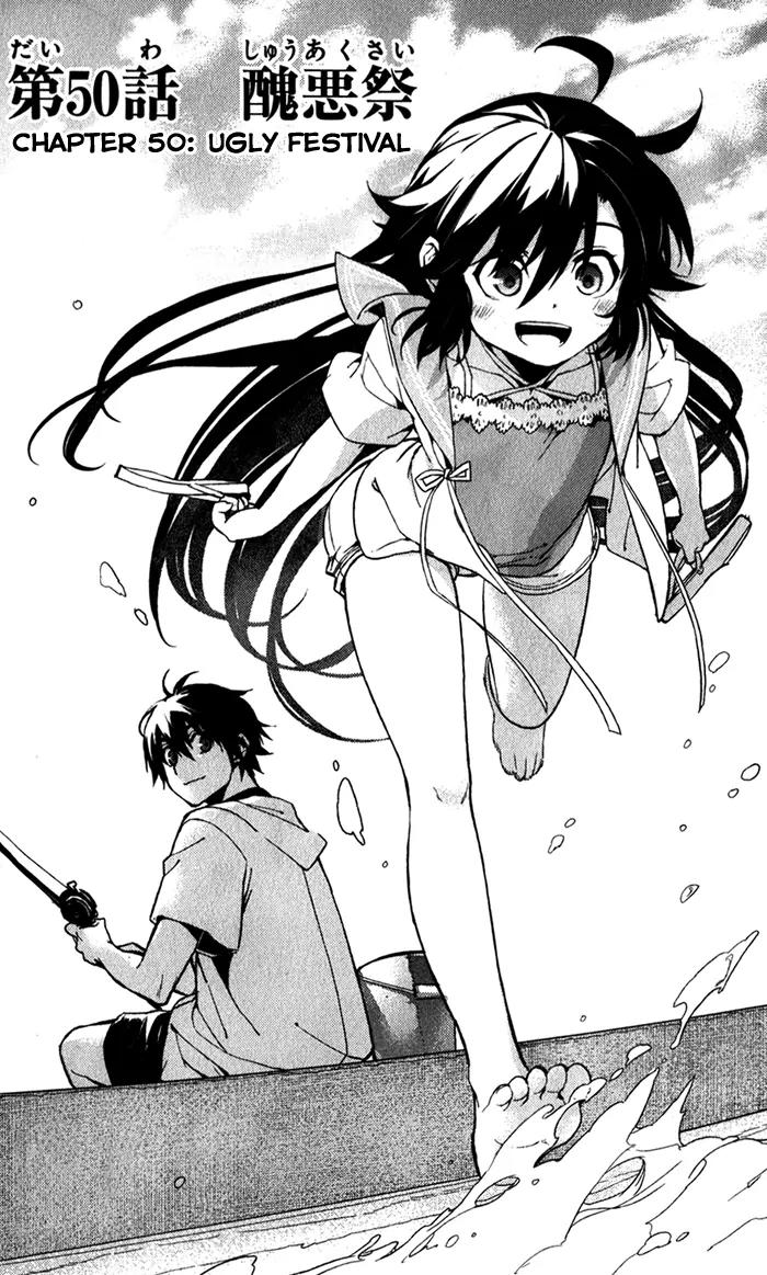 Kure-nai Chapter 50 page 3 - Chapter 50: Ugly Festival