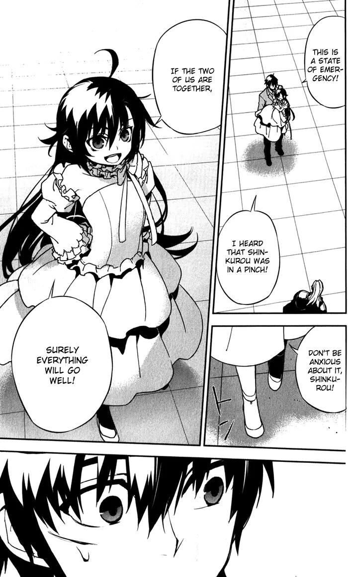 Kure-nai Chapter 50 page 30 - Chapter 50: Ugly Festival