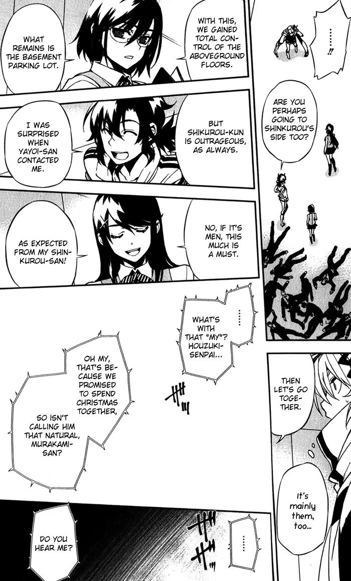 Kure-nai Chapter 50 page 34 - Chapter 50: Ugly Festival