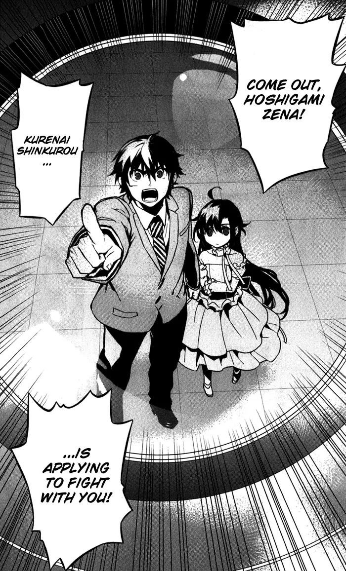 Kure-nai Chapter 50 page 35 - Chapter 50: Ugly Festival