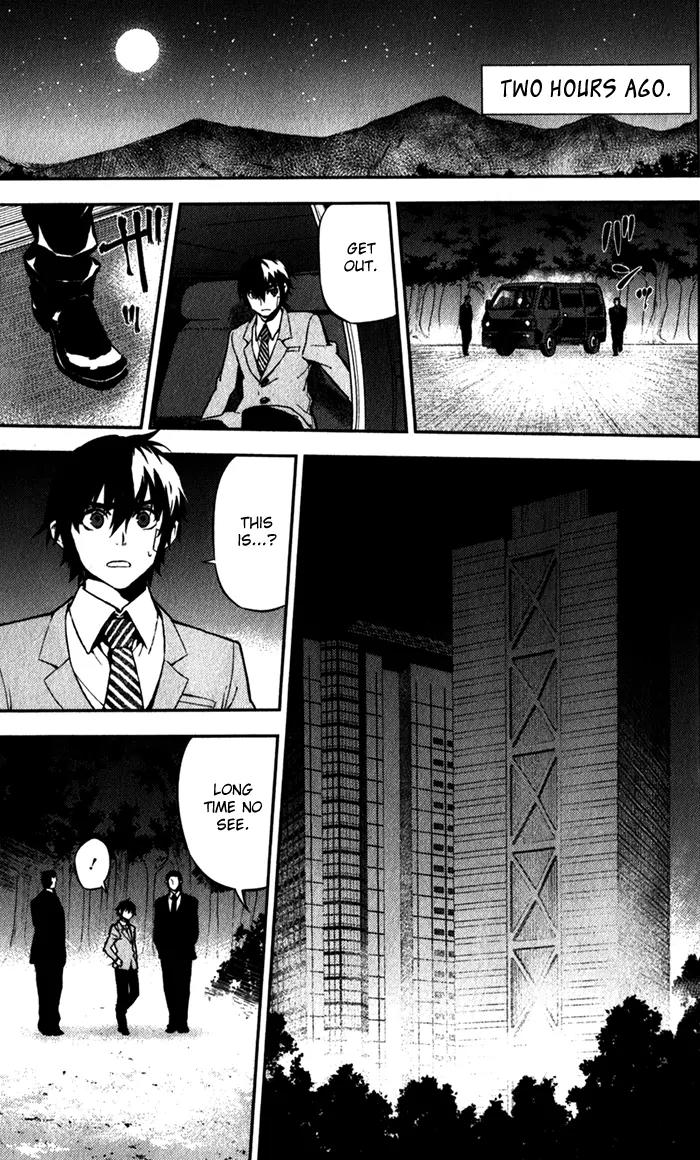 Kure-nai Chapter 50 page 4 - Chapter 50: Ugly Festival