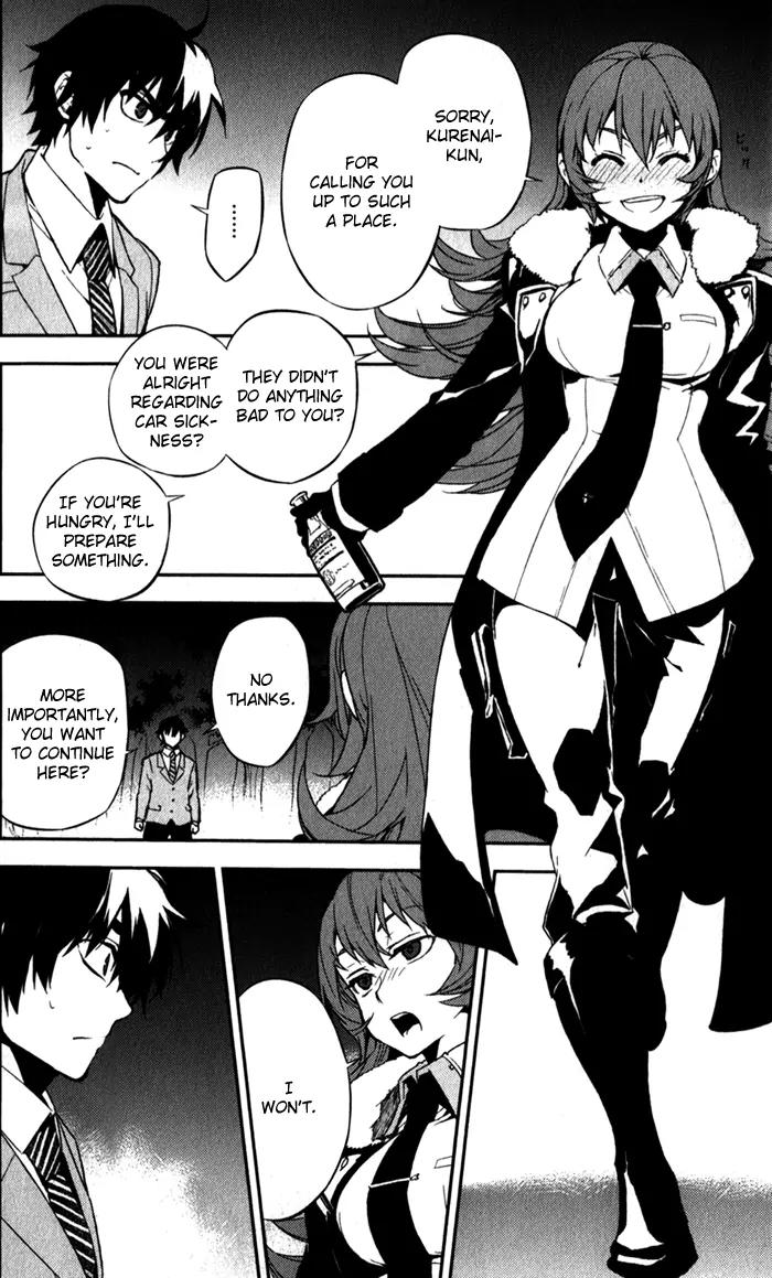 Kure-nai Chapter 50 page 5 - Chapter 50: Ugly Festival