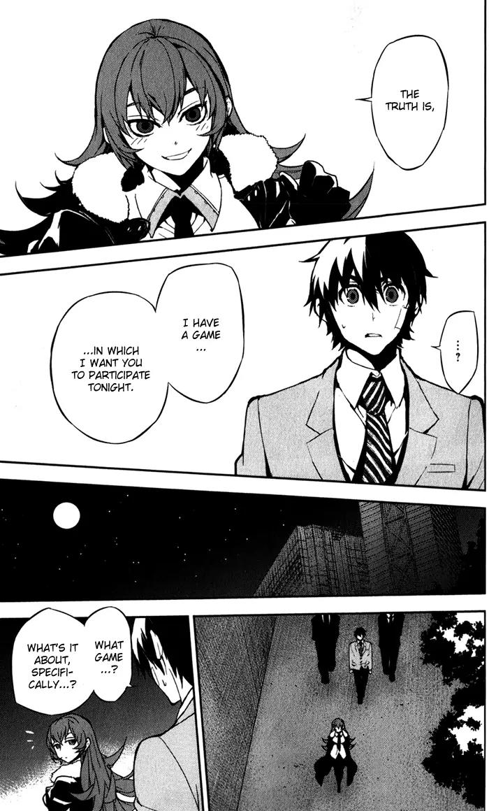Kure-nai Chapter 50 page 6 - Chapter 50: Ugly Festival