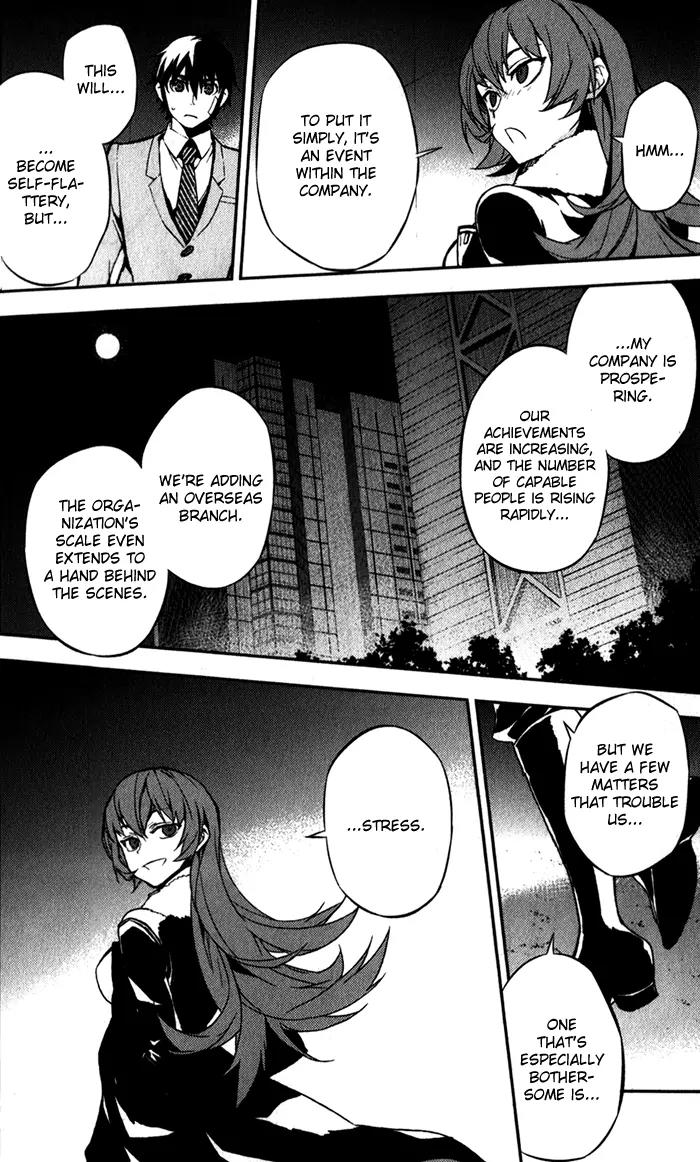 Kure-nai Chapter 50 page 7 - Chapter 50: Ugly Festival