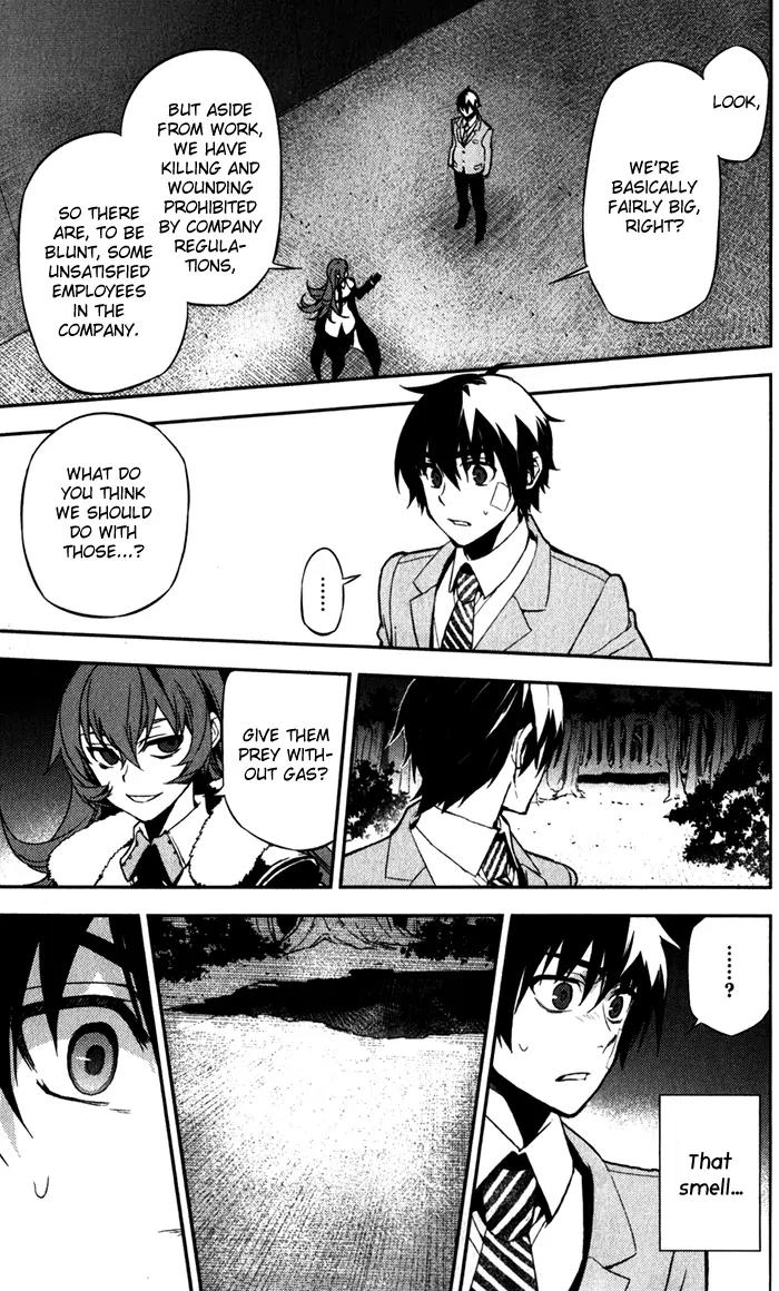 Kure-nai Chapter 50 page 8 - Chapter 50: Ugly Festival