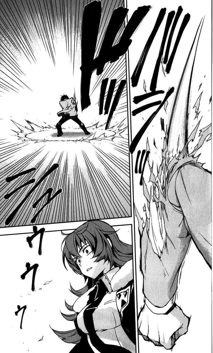 Kure-nai Chapter 51 page 12 - Chapter 51: Present