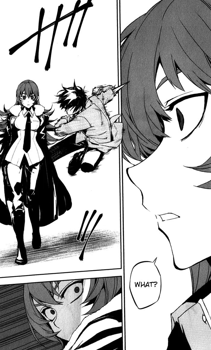 Kure-nai Chapter 51 page 13 - Chapter 51: Present