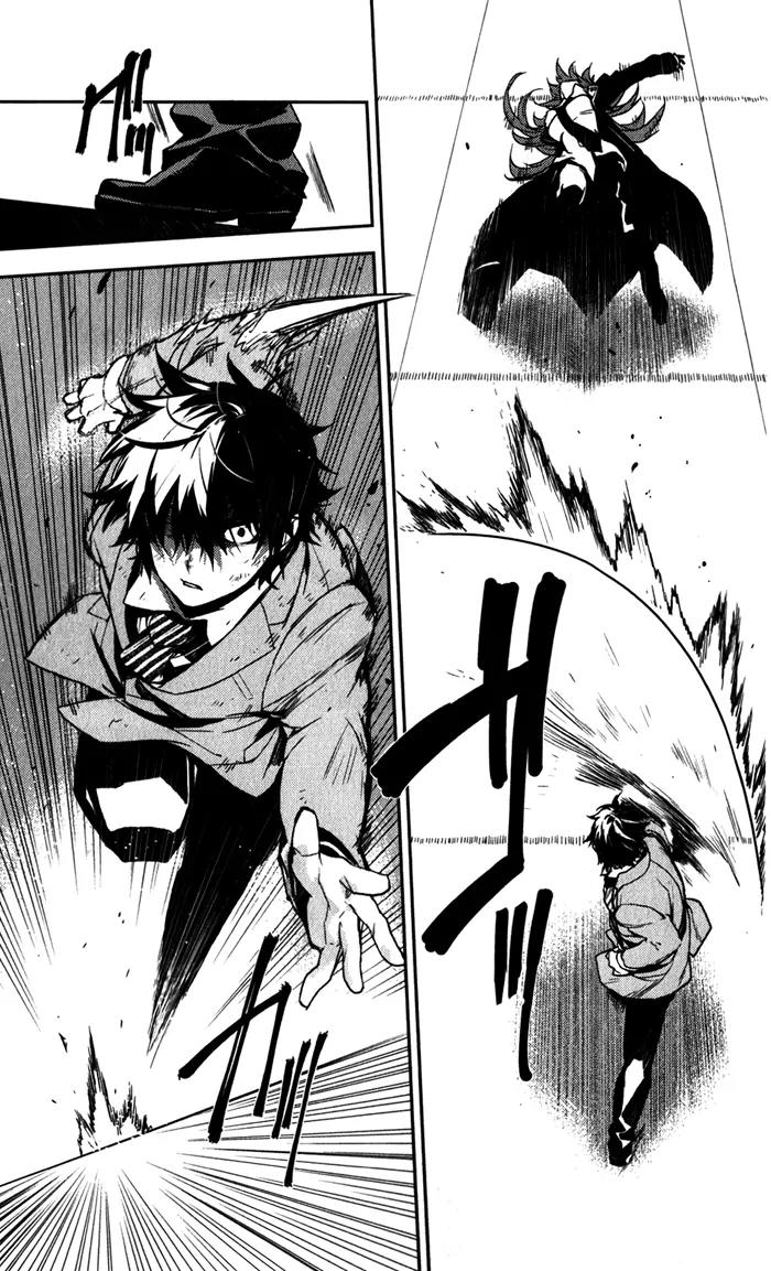 Kure-nai Chapter 51 page 14 - Chapter 51: Present