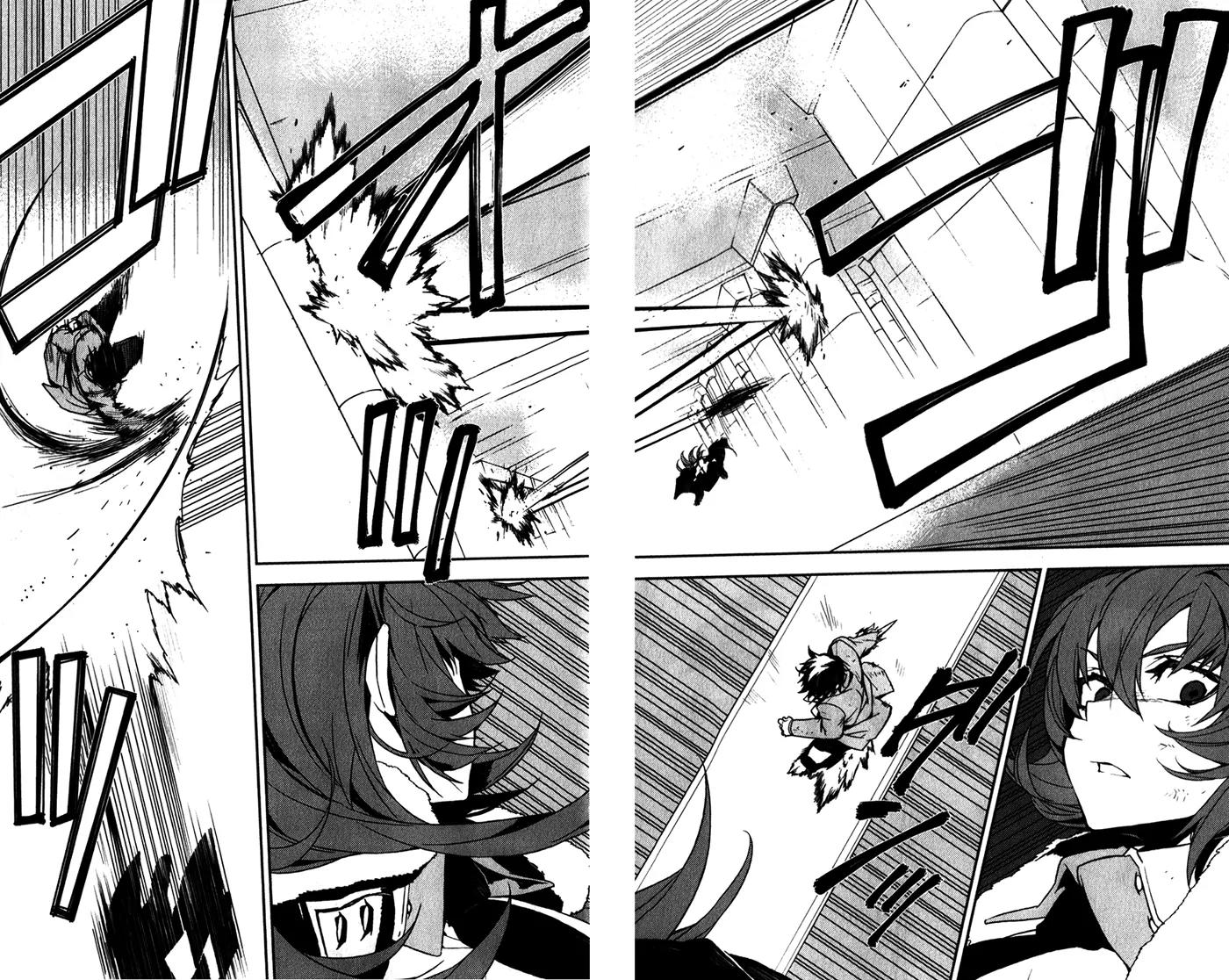 Kure-nai Chapter 51 page 15 - Chapter 51: Present