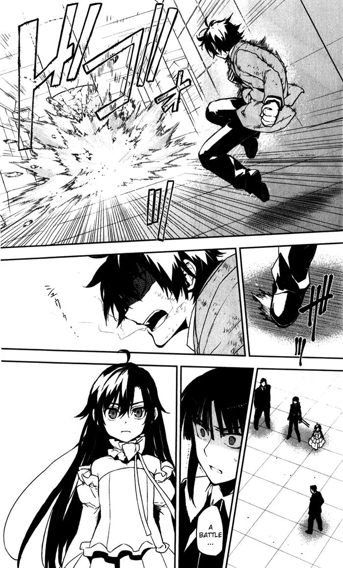 Kure-nai Chapter 51 page 16 - Chapter 51: Present