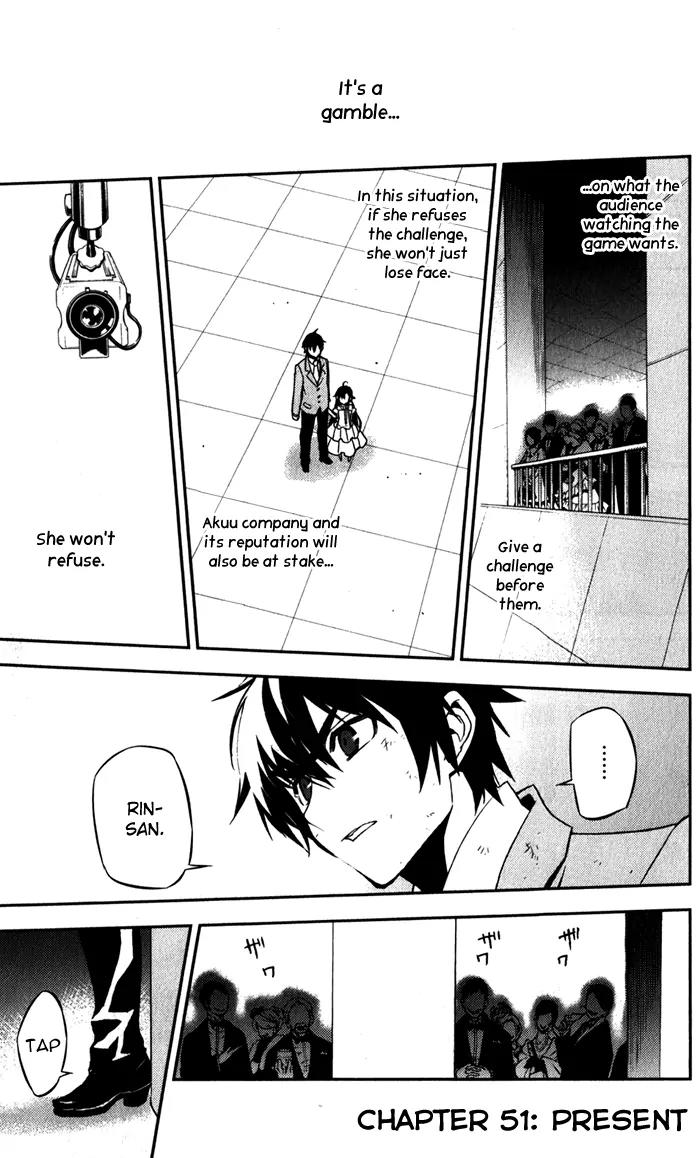 Kure-nai Chapter 51 page 2 - Chapter 51: Present
