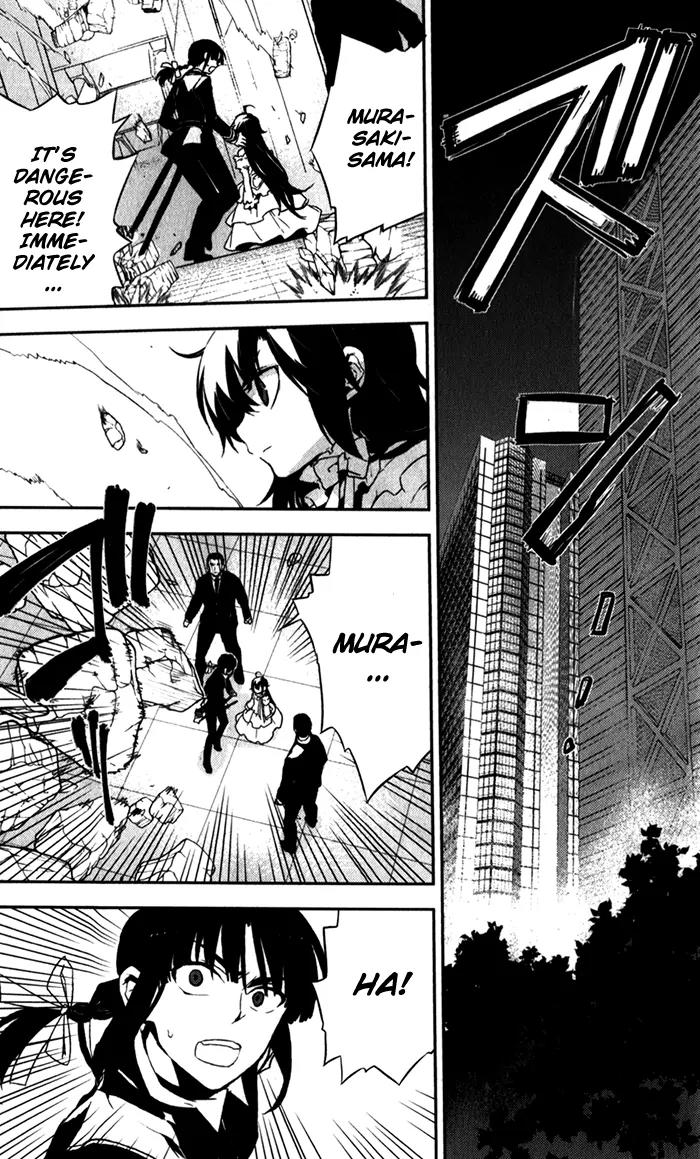 Kure-nai Chapter 51 page 20 - Chapter 51: Present