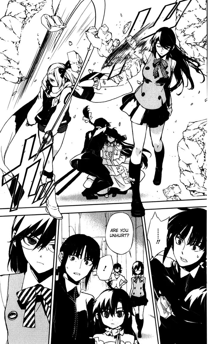 Kure-nai Chapter 51 page 21 - Chapter 51: Present