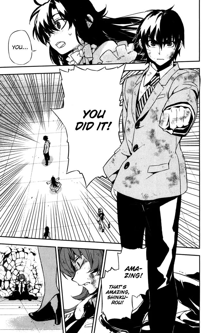 Kure-nai Chapter 51 page 29 - Chapter 51: Present
