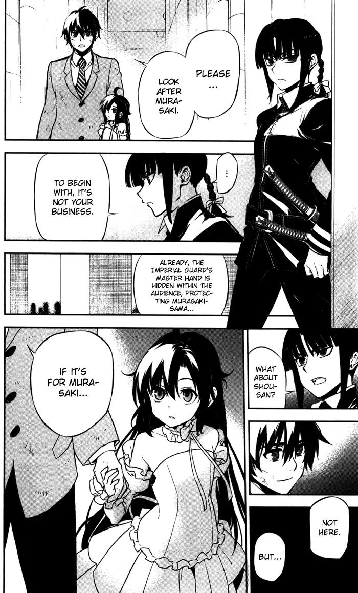 Kure-nai Chapter 51 page 3 - Chapter 51: Present