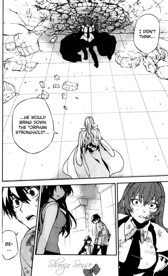 Kure-nai Chapter 51 page 30 - Chapter 51: Present