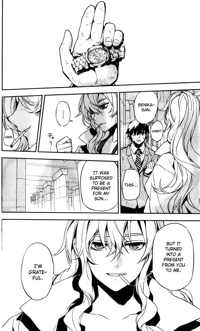 Kure-nai Chapter 51 page 32 - Chapter 51: Present