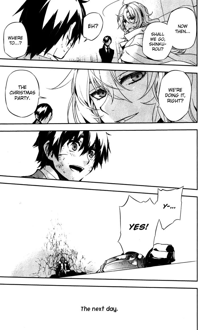 Kure-nai Chapter 51 page 33 - Chapter 51: Present
