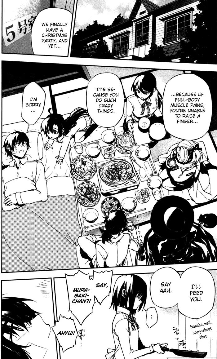Kure-nai Chapter 51 page 34 - Chapter 51: Present