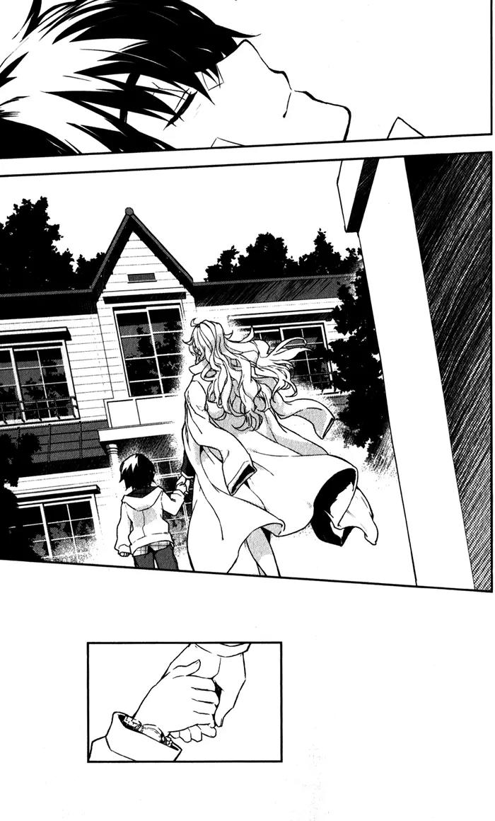 Kure-nai Chapter 51 page 35 - Chapter 51: Present