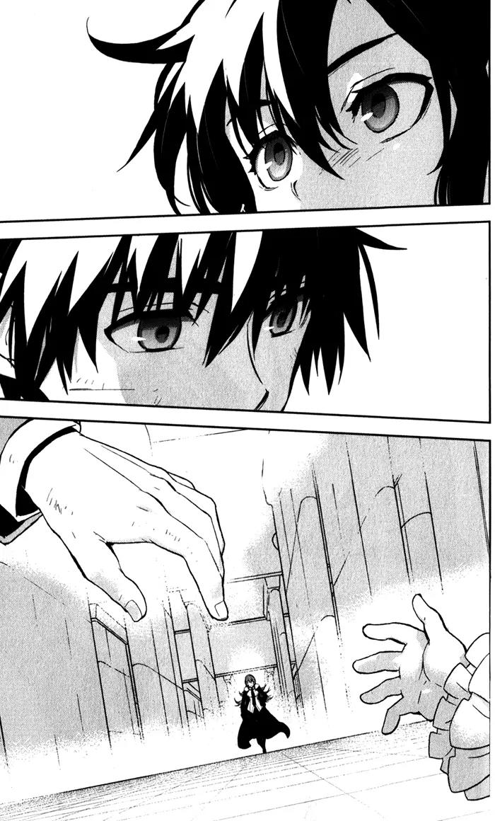 Kure-nai Chapter 51 page 4 - Chapter 51: Present