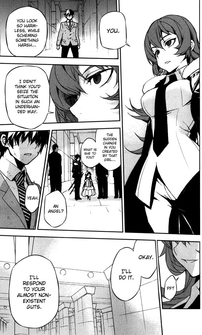 Kure-nai Chapter 51 page 6 - Chapter 51: Present
