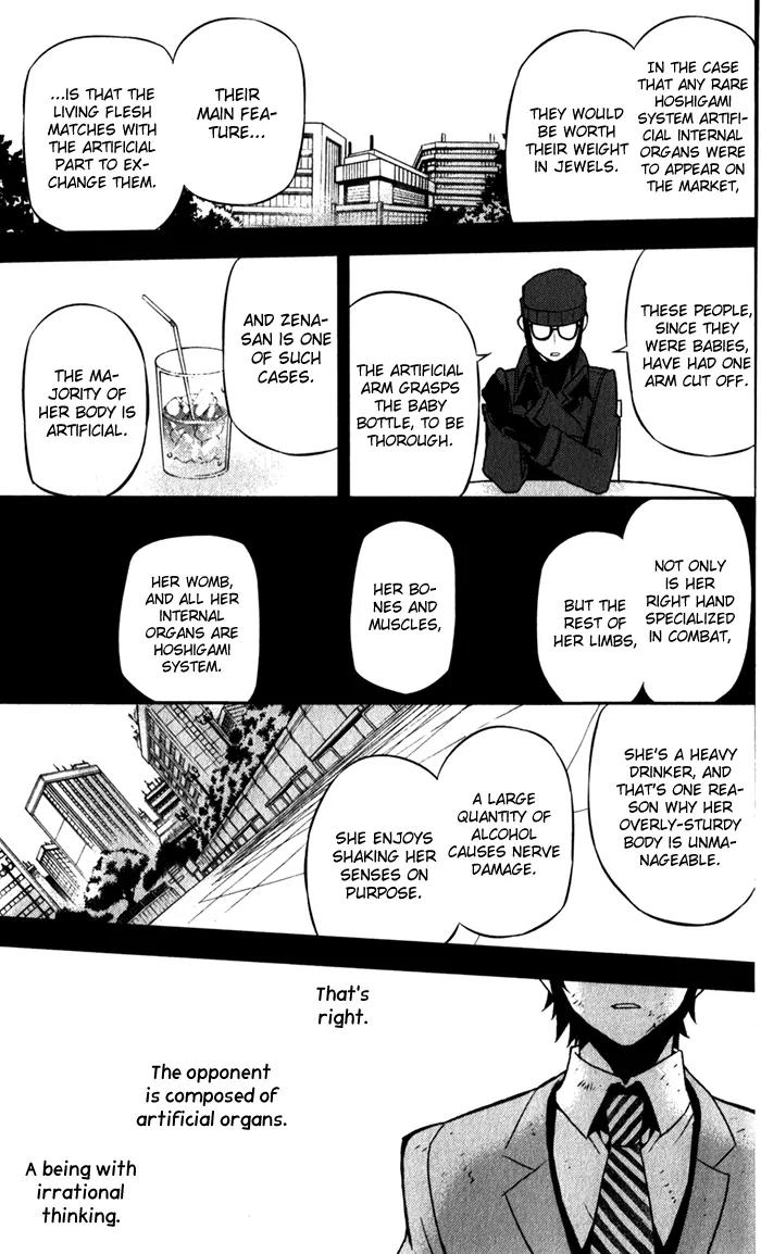 Kure-nai Chapter 51 page 8 - Chapter 51: Present
