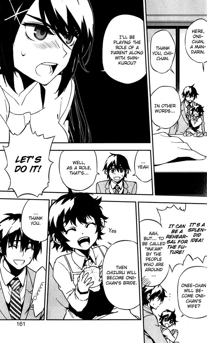 Kure-nai Chapter 52 page 10 - Chapter 52: Talk About Love