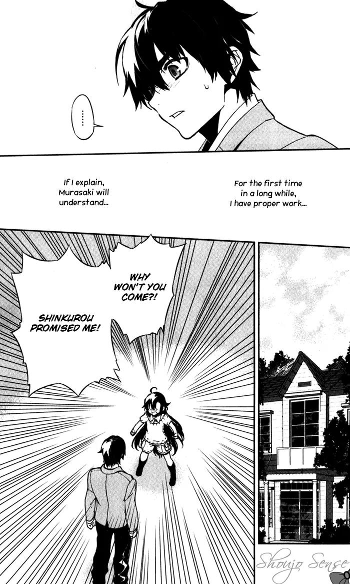 Kure-nai Chapter 52 page 12 - Chapter 52: Talk About Love
