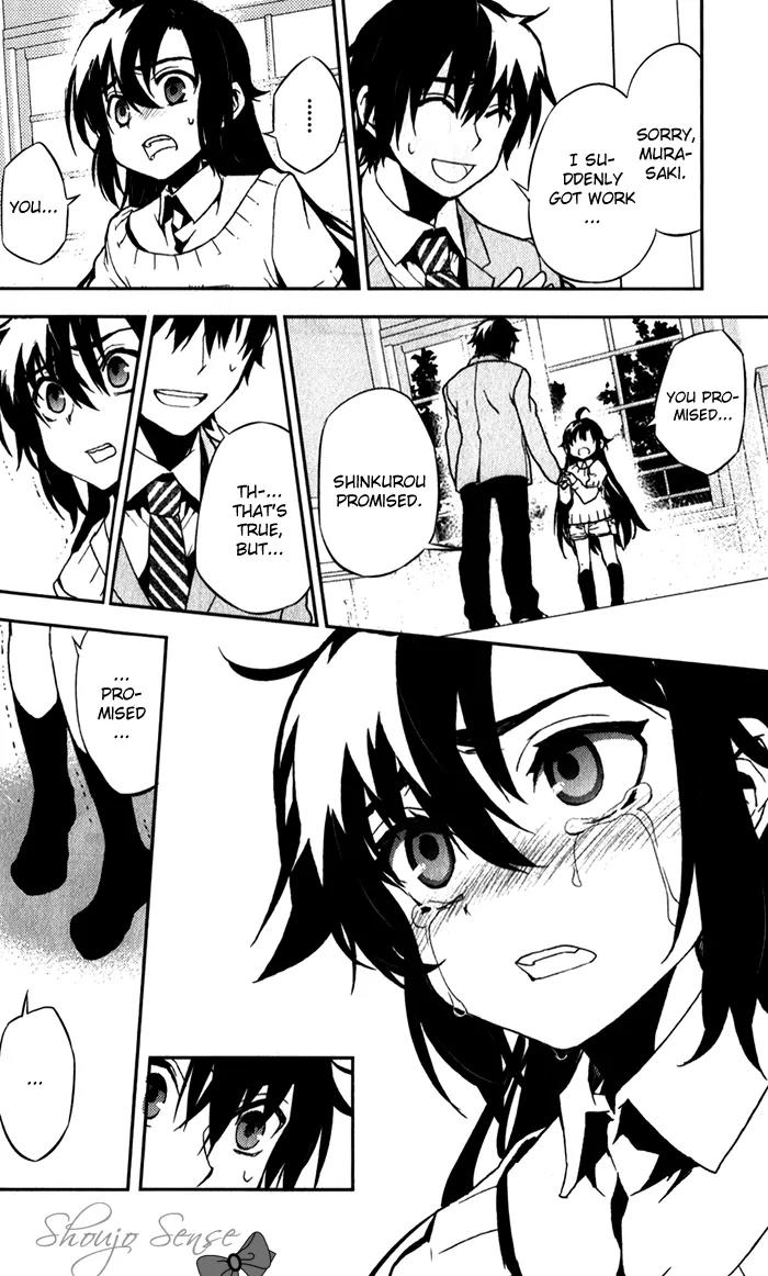 Kure-nai Chapter 52 page 13 - Chapter 52: Talk About Love