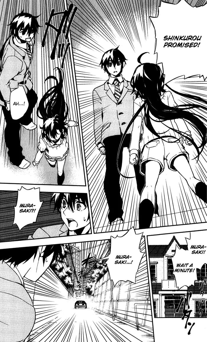 Kure-nai Chapter 52 page 14 - Chapter 52: Talk About Love