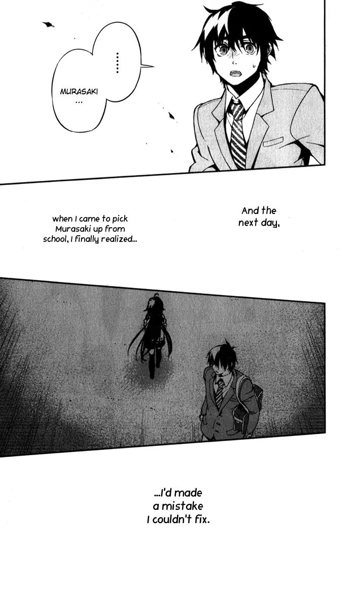 Kure-nai Chapter 52 page 15 - Chapter 52: Talk About Love