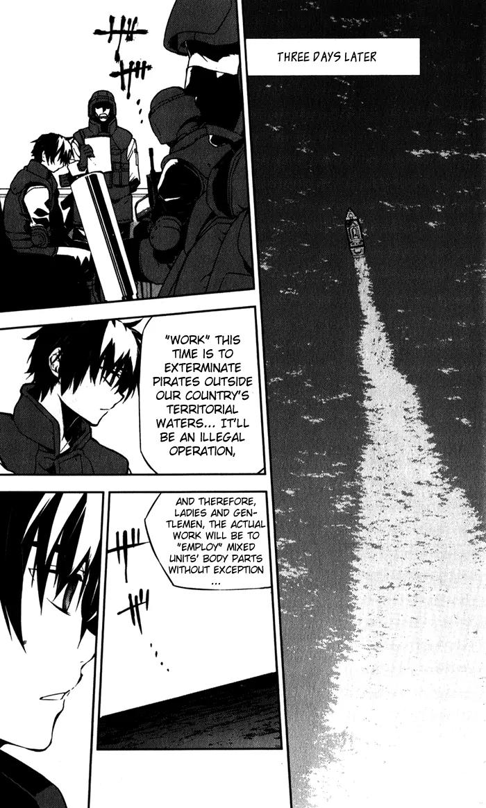 Kure-nai Chapter 52 page 16 - Chapter 52: Talk About Love