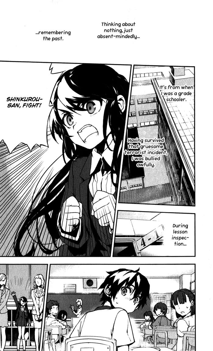 Kure-nai Chapter 52 page 17 - Chapter 52: Talk About Love