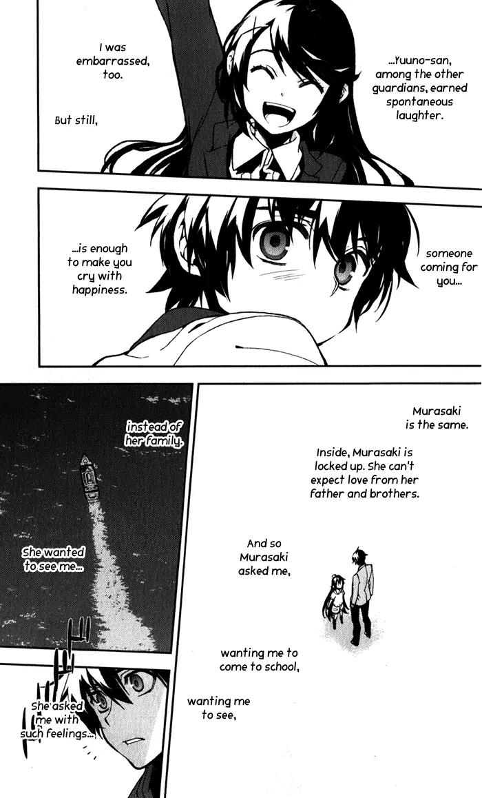 Kure-nai Chapter 52 page 18 - Chapter 52: Talk About Love
