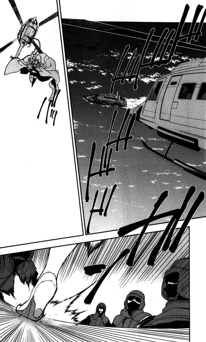 Kure-nai Chapter 52 page 19 - Chapter 52: Talk About Love
