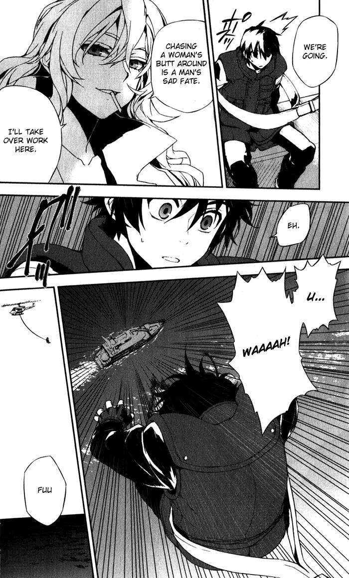 Kure-nai Chapter 52 page 21 - Chapter 52: Talk About Love