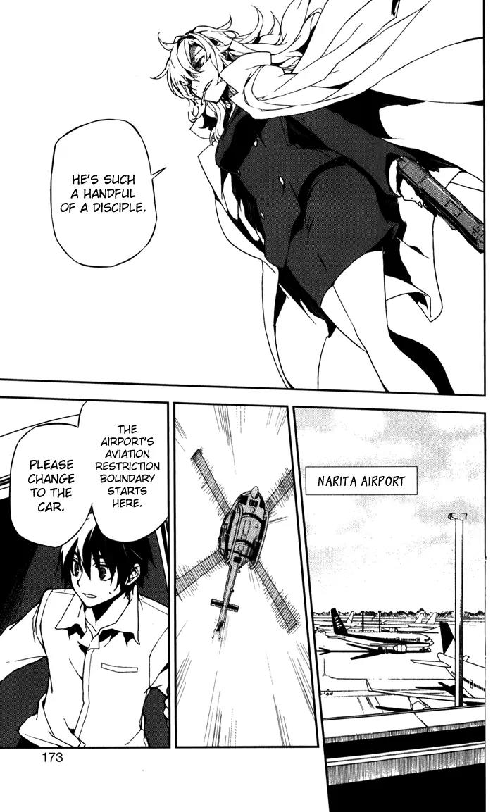 Kure-nai Chapter 52 page 22 - Chapter 52: Talk About Love