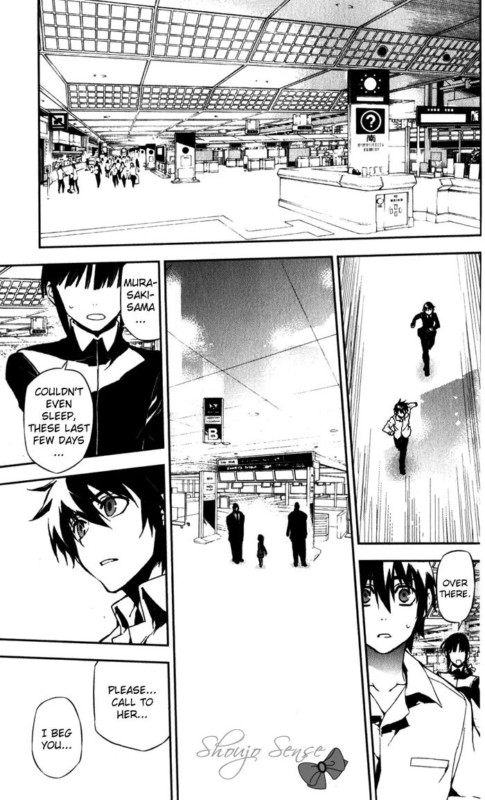 Kure-nai Chapter 52 page 24 - Chapter 52: Talk About Love