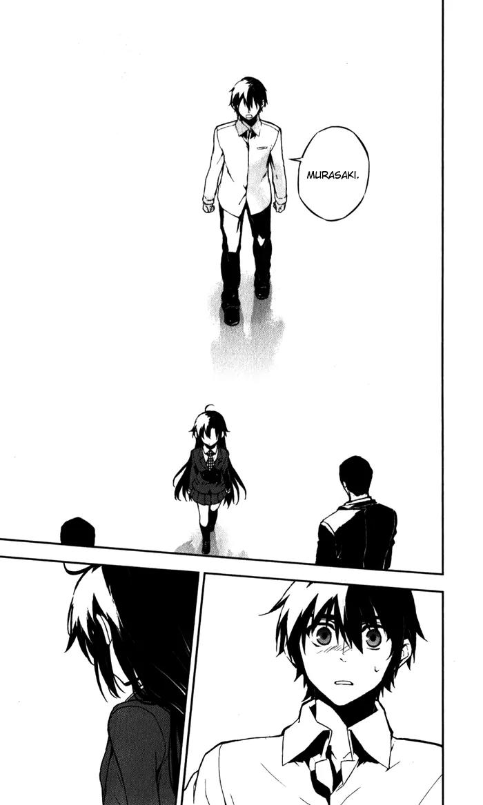 Kure-nai Chapter 52 page 25 - Chapter 52: Talk About Love