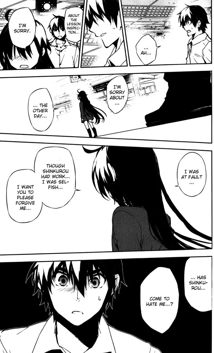 Kure-nai Chapter 52 page 26 - Chapter 52: Talk About Love