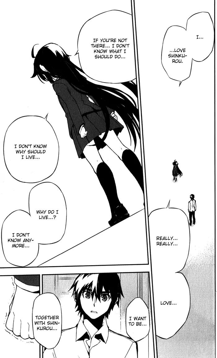 Kure-nai Chapter 52 page 28 - Chapter 52: Talk About Love