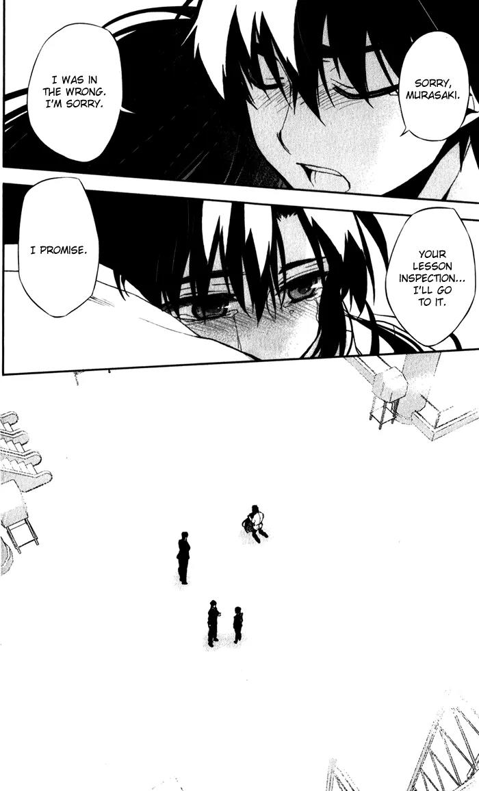 Kure-nai Chapter 52 page 31 - Chapter 52: Talk About Love