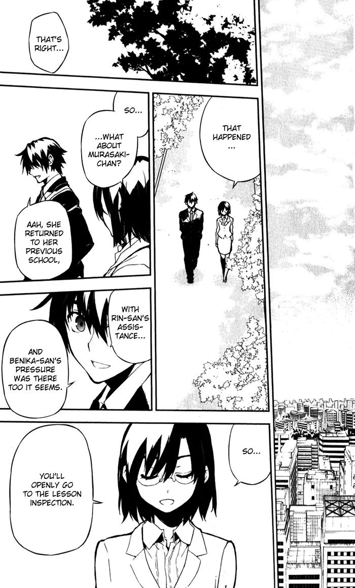 Kure-nai Chapter 52 page 32 - Chapter 52: Talk About Love