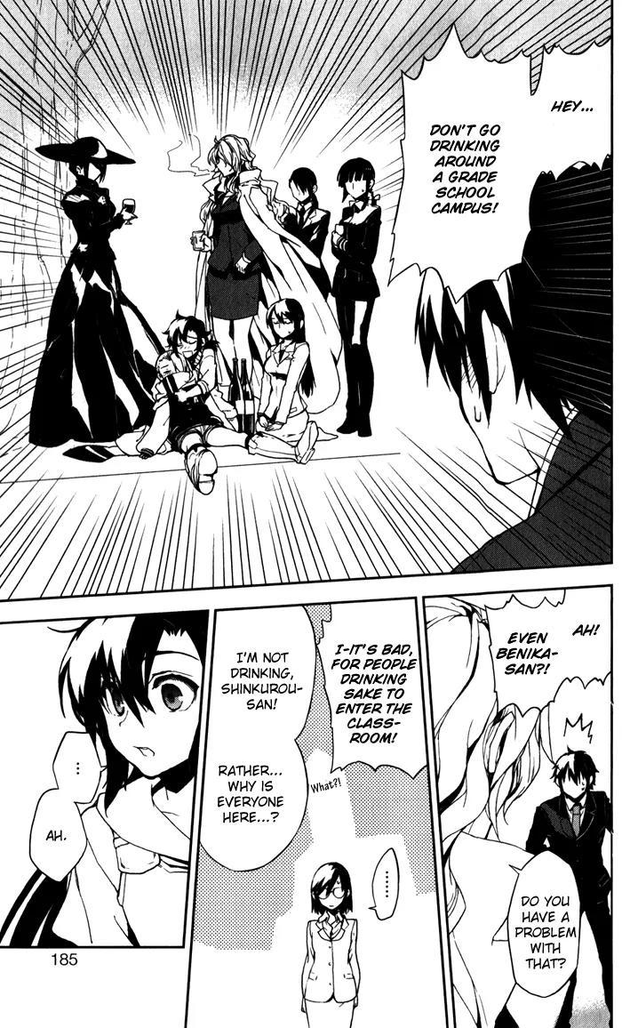 Kure-nai Chapter 52 page 34 - Chapter 52: Talk About Love