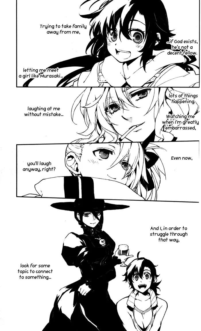 Kure-nai Chapter 52 page 36 - Chapter 52: Talk About Love