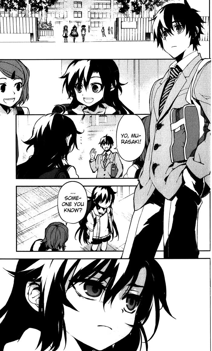 Kure-nai Chapter 52 page 4 - Chapter 52: Talk About Love