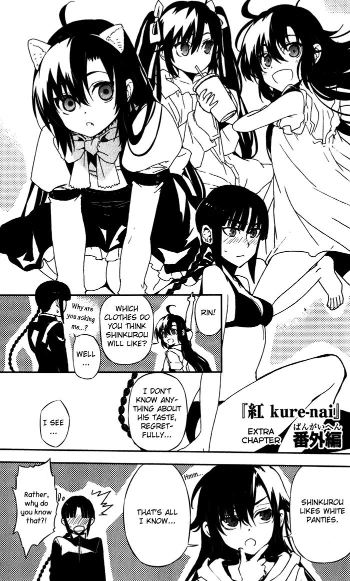 Kure-nai Chapter 52 page 40 - Chapter 52: Talk About Love