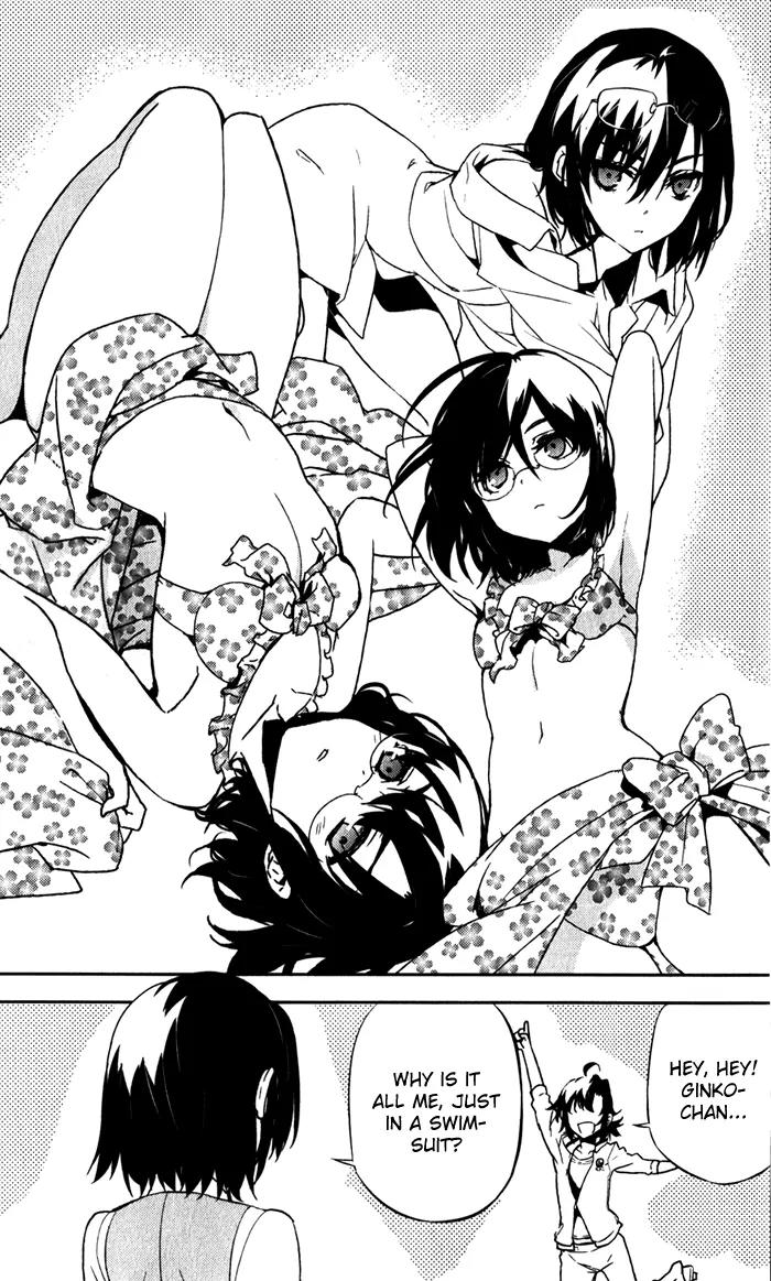Kure-nai Chapter 52 page 42 - Chapter 52: Talk About Love